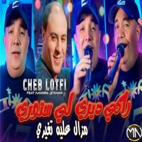 Cheb lotfi - Raki Diri Les Stories Mazal 3lih Tghiri