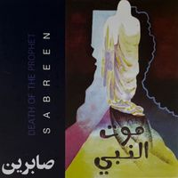 Sabreen - Death of the Prophet
