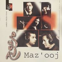 Sabreen - Maz'ooj