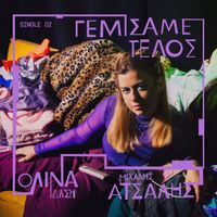 Olina Alsi & Michalis Atsalis - Gemisame Telos