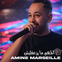 Amine Marseille - المهم ما يزعفليش