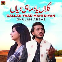 Ghulam Abbas - Gallan Yaad Mahi Diyan