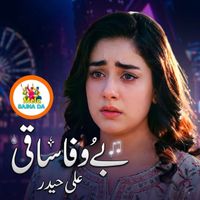 Ali Haider - Bewafa Saki