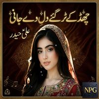 Ali Haider - Chad K Tur Gaye Dil De Jani
