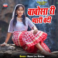 Heera Lal Gurjar - Babosa Ri Pyari Bandi