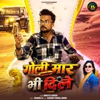 Ankita Singh - Goli Mar Bhi Dile