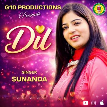Sunanda - Dil