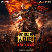 Ajay-Atul & Ajay Gogavale - Raja Shivaji Anthem 'Chhatrapati' (From "Raja Shivaji")