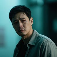 Ditto - Not More Than Friends