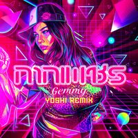 Gemmy - กากเพชร (Yoshi Remix)