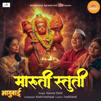 Kashi Kashyap & Gaurav Chati - Maruti Stuti (From "Bhagubai")