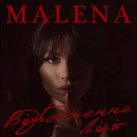 Malena - Відродження ліліт