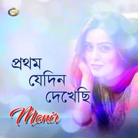 Monir - Prothom Jedin Dekhechi