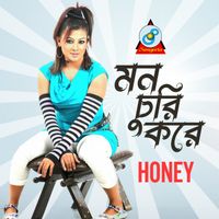 Honey - Mon Churi Kore