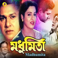 Runa Laila - Amar Kache Norom Ekta