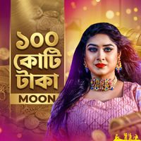 Moon - Eksho Koti Taka