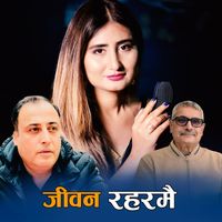 Anju Panta - Jiwan Raharmai