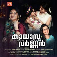 Durga Viswanath - Kayambu Varnnan