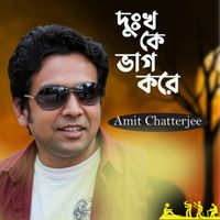 Amit Chatterjee - Dukkho Ke Vag Kore