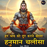 Dhruv - Har Bhay Ko Dur Karne Wala Hanuman Chalisha