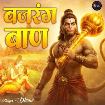 Dhruv - Bajrang Baan