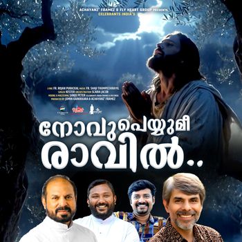 Kester - Novu Peyyumee Ravil