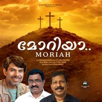 Kester - Moriah Malakeri Njan Varunnu