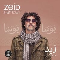 Zeid Hamdan - Bossa - بوسا