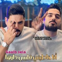 Cheb Houssem - Ana Khatini Galbi Darha (Gaalb 3ela)