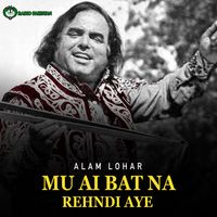 Alam Lohar - Mu Ai Bat Na Rehndi Aye