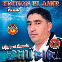 Zoubir - Aljia Bent Chaouia