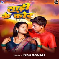 Indu Sonali - Saree Ke Kor