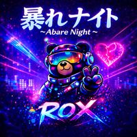 Rox - 暴れナイト～Abare Night～
