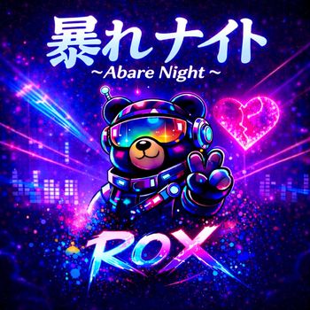 Rox - 暴れナイト～Abare Night～