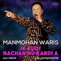 Manmohan Waris - Ik Kudi Nachan Nu Kardi A