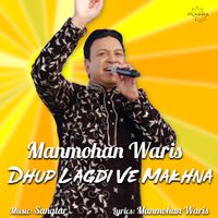 Manmohan Waris - Dhup Lagdi Ve Makhna