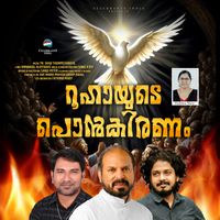 Sunil V Joy - Roohayude Ponkiranam