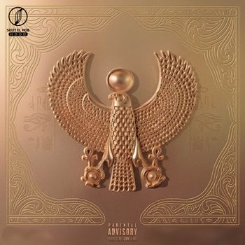 KRYPTON - EBN ELGIZA