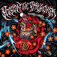 Poison the Preacher - Things I Want (Explicit)