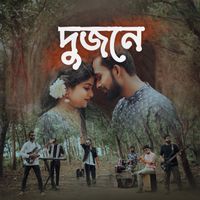 Joy Bhattacharya - Dujone