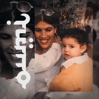 Inez - Oumi