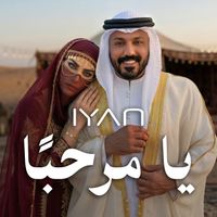 Iyan - Ya Marhaban
