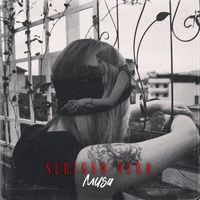 Musa - Scrigno Nero