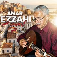 Amar Ezzahi - كل واحد الله اخلصو بقلبو