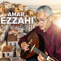 Amar Ezzahi - هي راحي و هي راحتي