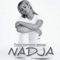 Nadja - Пусть зажгутся звезды