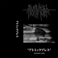 Abstracter - アトミックブレス (Rehearsal Demo)