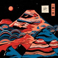 Kendall Miles - Expression