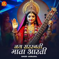 Anuradha - Jai Sarswati Mata Aarti