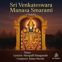 Mano - Sri Venkateswara Manasa Smarami